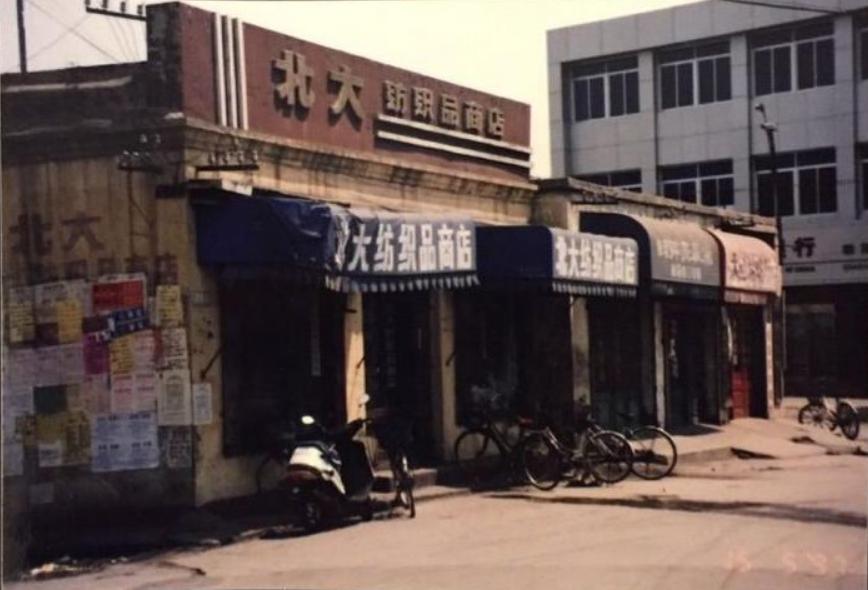 秦皇岛,海滨绿城转型记