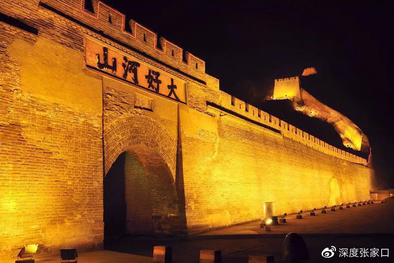 长城之巅·张家口古韵赋