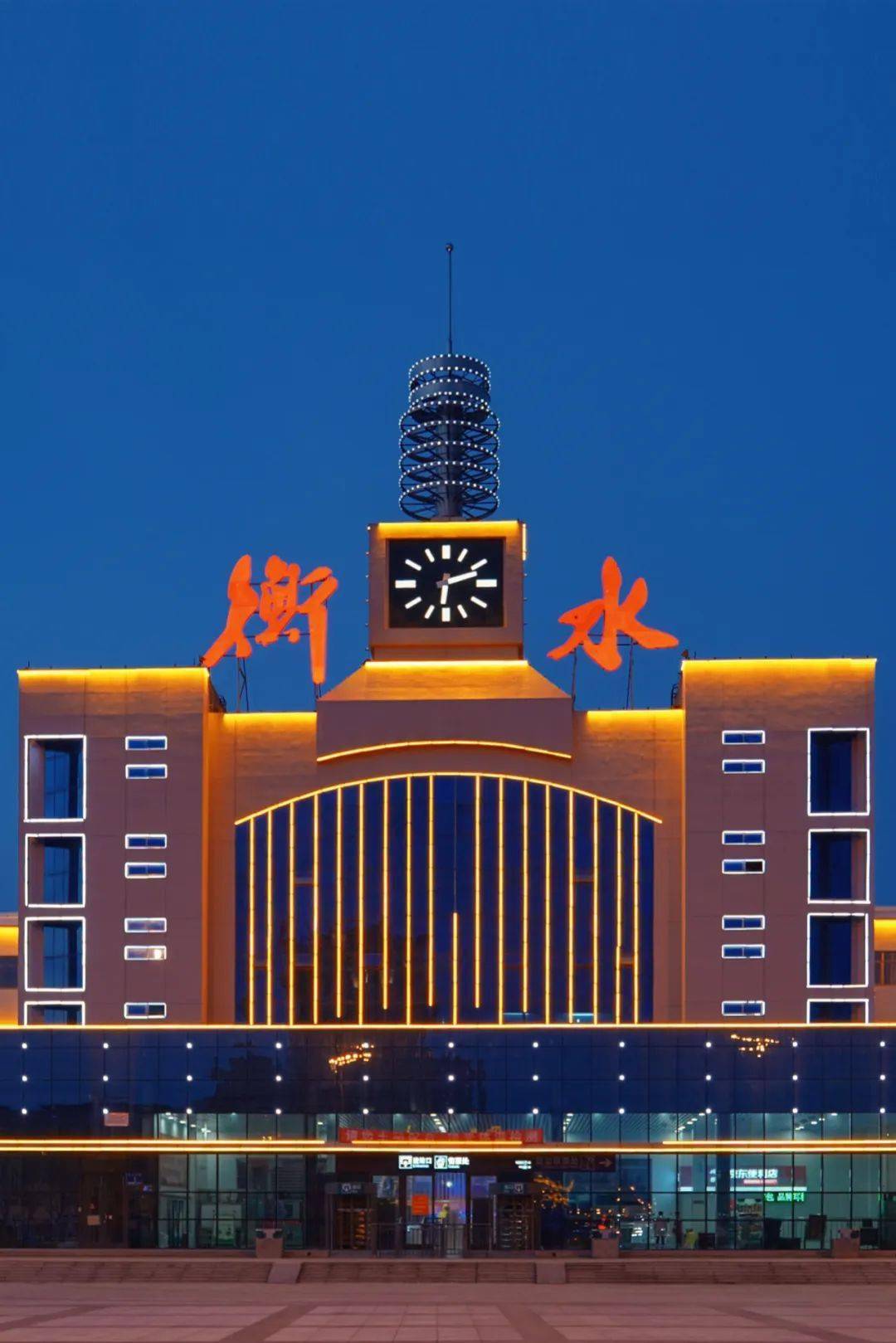 衡水师生大会隆重召开